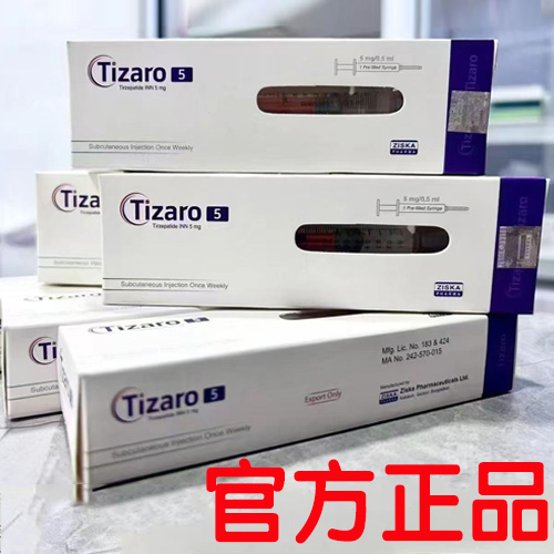 官方正版Tizaro替西帕肽 （替尔泊肽正品）孟版5mg